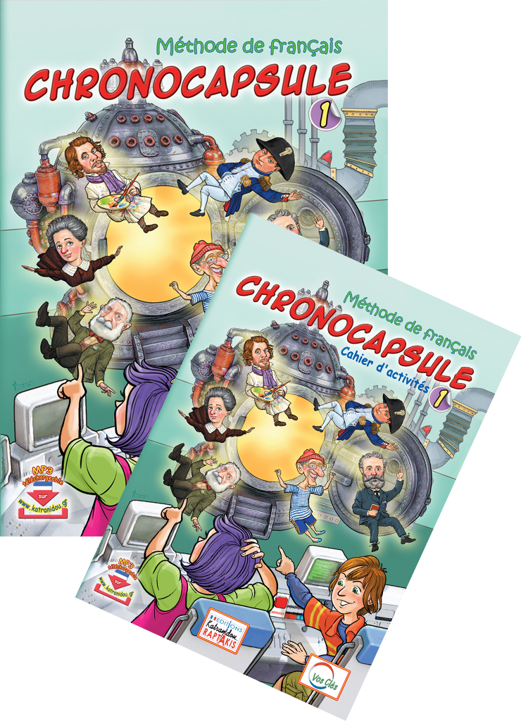 CHRONOCAPSULE 1 Image